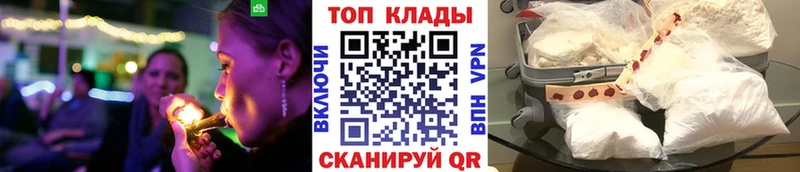 Как найти закладки Фёдоровский АМФЕТАМИН  МЕФ  A-PVP  Гашиш  Марихуана 