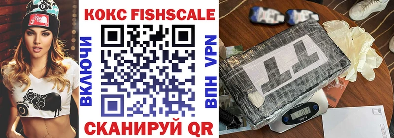 маркетплейс официальный сайт наркошоп Фёдоровский COCAIN Боливия