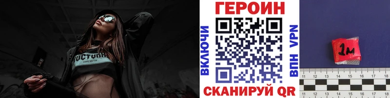 ГЕРОИН белый  цены   Фёдоровский 