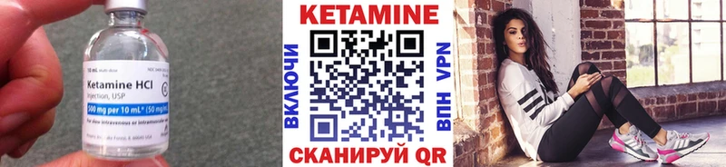 КЕТАМИН VHQ  закладка  Фёдоровский 