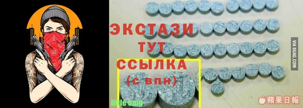 мефедрон мука Алзамай