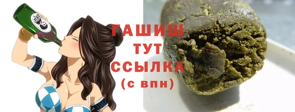мефедрон мука Алзамай