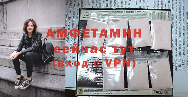 мефедрон мука Алзамай