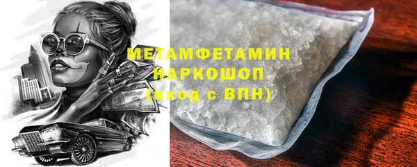 мефедрон мука Алзамай