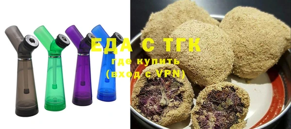 мефедрон мука Алзамай