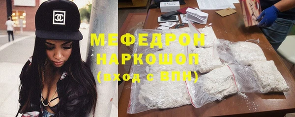 мефедрон мука Алзамай