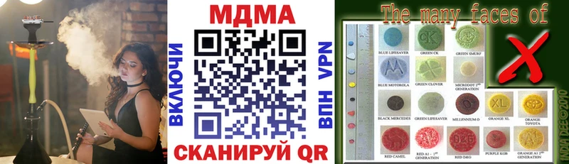 MDMA Molly  Фёдоровский 
