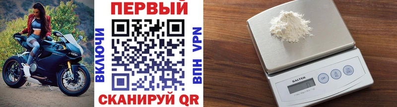 Первитин винт  купить  цена  Фёдоровский 