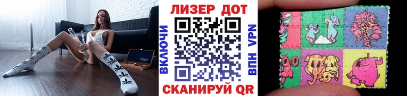 Марки N-bome 1500мкг  МЕГА ТОР  Фёдоровский 