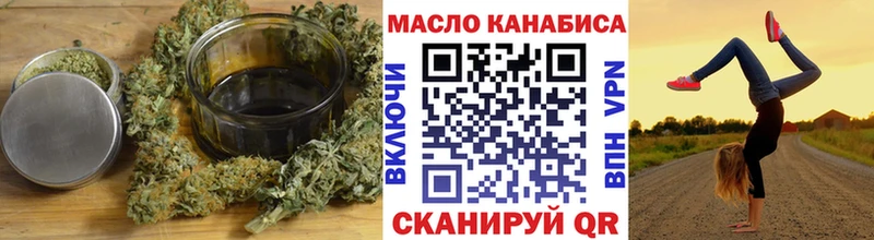 где продают наркотики  Фёдоровский  Дистиллят ТГК жижа 